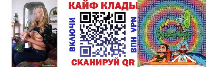 Хочу наркоту Елизаветинская АМФ  Мефедрон  Alpha PVP  ГАШИШ  OMG сайт  Конопля  КОКАИН 