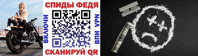 Амфетамин Premium  Елизаветинская 