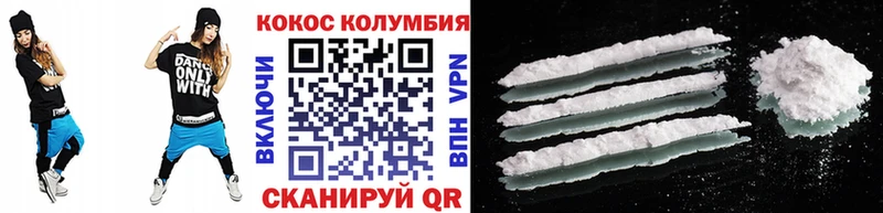 КОКАИН Fish Scale Елизаветинская