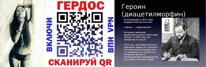 дарнет шоп  МЕГА зеркало  ГЕРОИН хмурый  Елизаветинская 