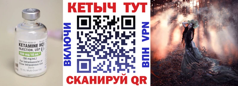 Кетамин ketamine  Елизаветинская 