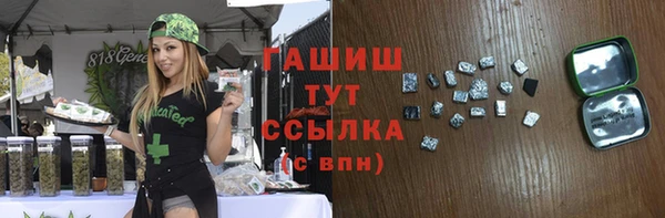 тгк Абинск