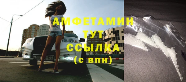 кокаин премиум Абдулино