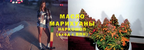 бутират Абаза