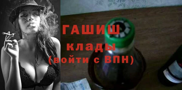 тгк Абинск