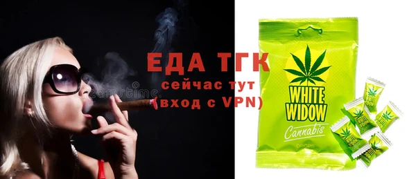тгк Абинск