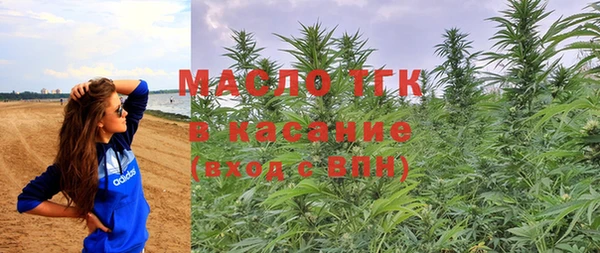бутират Абаза