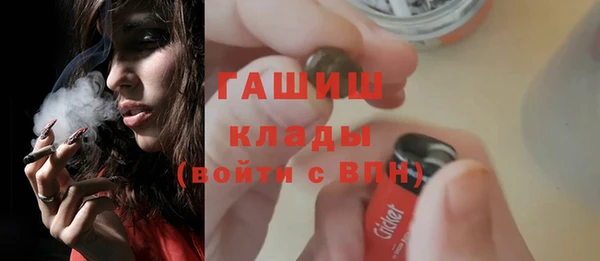 тгк Абинск
