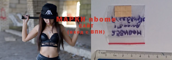 бутират Абаза