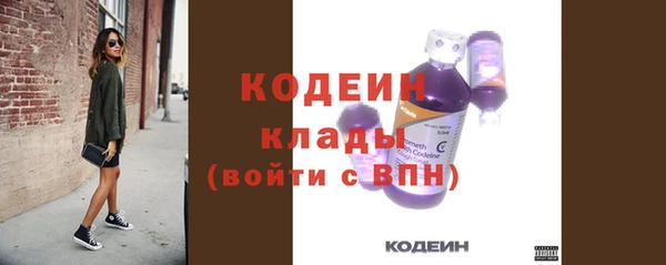 бутират Абаза