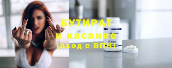 дистиллят марихуана Алексеевка