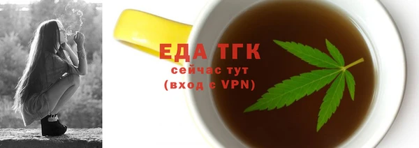 кокаин премиум Абдулино