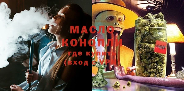 кокаин премиум Абдулино