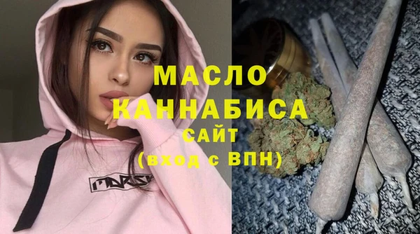 бутират Абаза
