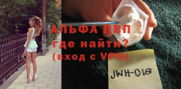jwh Алексин