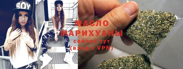 кокаин премиум Абдулино