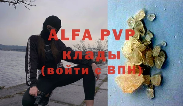 тгк Абинск