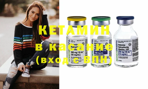 бутират Абаза