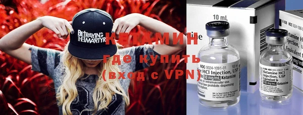 бутират Абаза