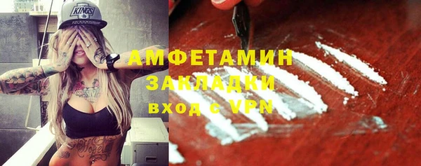 кокаин премиум Абдулино