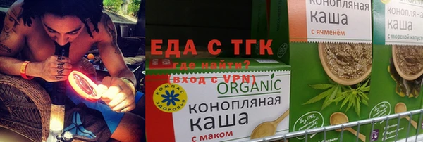 кокаин премиум Абдулино