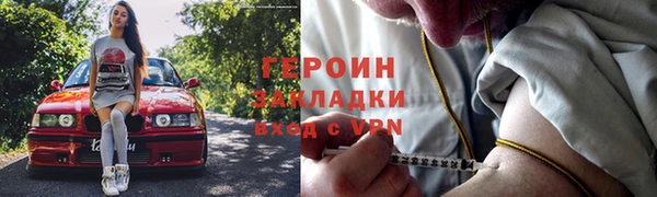 бутират Абаза