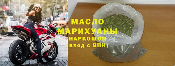 тгк Абинск