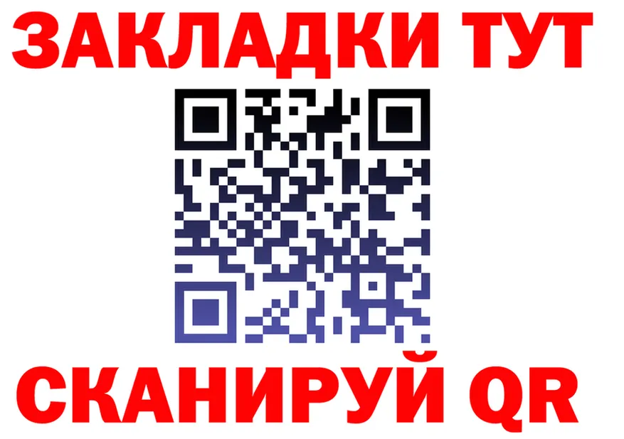 МЕФ 4 MMC ONION мориарти ОМГ ОМГ Елизаветинская