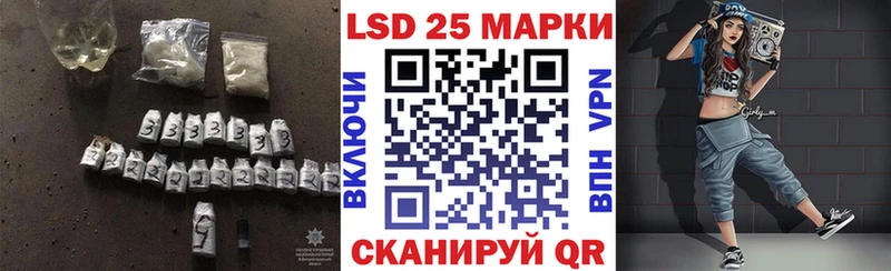 Лсд 25 экстази кислота  Елизаветинская 