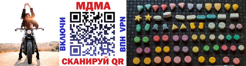 МДМА VHQ  MEGA ссылки  Елизаветинская 