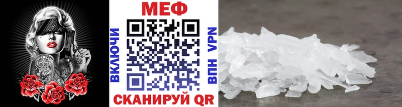 МЯУ-МЯУ кристаллы  Елизаветинская 
