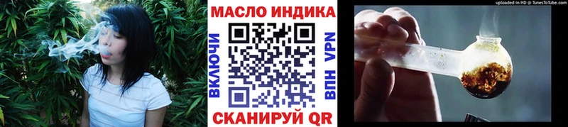 блэк спрут сайт  Елизаветинская  Дистиллят ТГК THC oil 